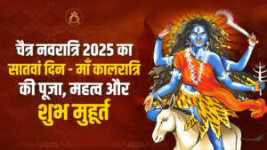Maa Kalratri - Navratri Focus News