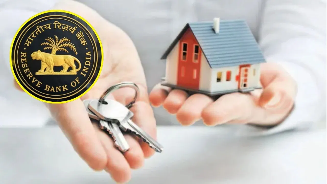 rbi-repo-rate-update